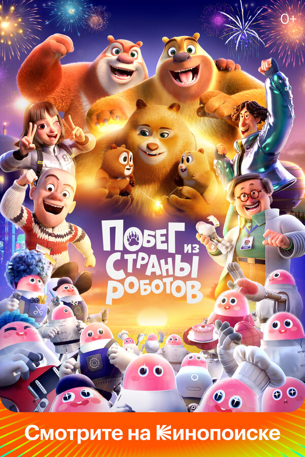 Постер сериала
